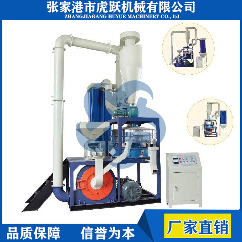 磨粉機(jī)，撕碎機(jī)